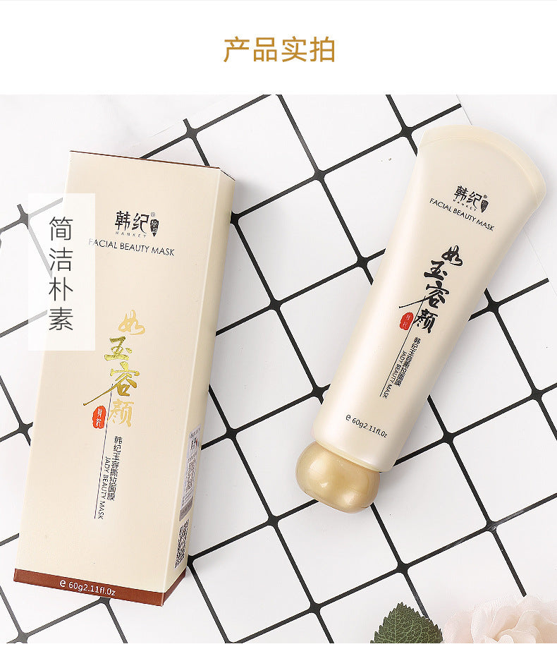 HanKey -Facial Beauty Mask 60g
